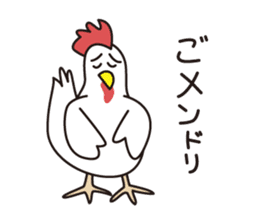 Japanese poor joke (Birds) sticker #4452849