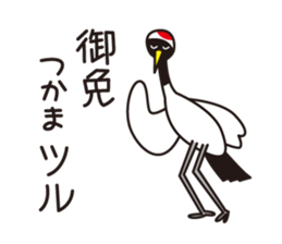Japanese poor joke (Birds) sticker #4452855