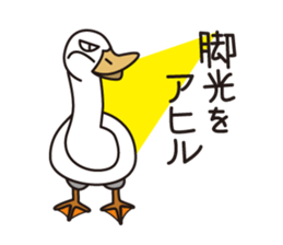 Japanese poor joke (Birds) sticker #4452856