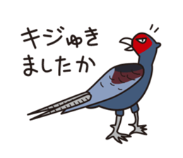 Japanese poor joke (Birds) sticker #4452861