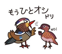 Japanese poor joke (Birds) sticker #4452863