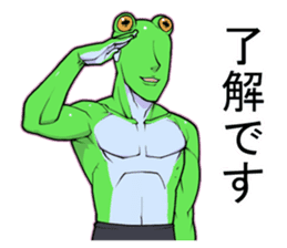 Ike-Gaeru(Goodlooking frog) sticker #4452945