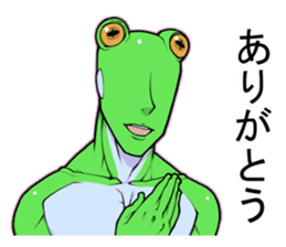 Ike-Gaeru(Goodlooking frog) sticker #4452946