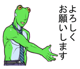Ike-Gaeru(Goodlooking frog) sticker #4452947