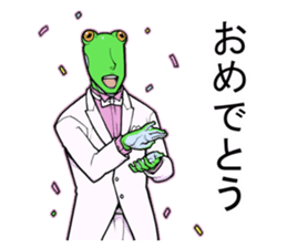 Ike-Gaeru(Goodlooking frog) sticker #4452949