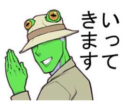 Ike-Gaeru(Goodlooking frog) sticker #4452950