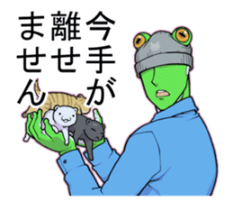 Ike-Gaeru(Goodlooking frog) sticker #4452951