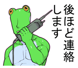 Ike-Gaeru(Goodlooking frog) sticker #4452952