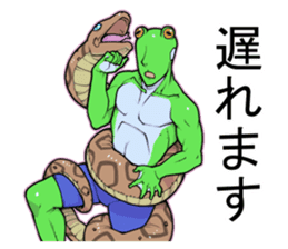 Ike-Gaeru(Goodlooking frog) sticker #4452953