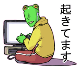 Ike-Gaeru(Goodlooking frog) sticker #4452955