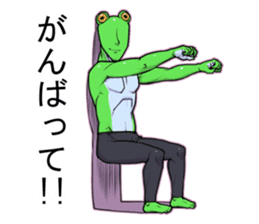 Ike-Gaeru(Goodlooking frog) sticker #4452957