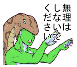 Ike-Gaeru(Goodlooking frog) sticker #4452961