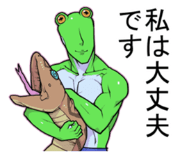 Ike-Gaeru(Goodlooking frog) sticker #4452962