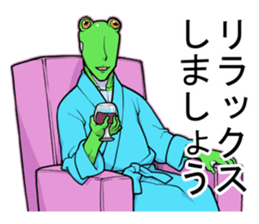 Ike-Gaeru(Goodlooking frog) sticker #4452963