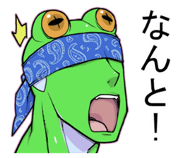 Ike-Gaeru(Goodlooking frog) sticker #4452965