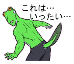 Ike-Gaeru(Goodlooking frog) sticker #4452967