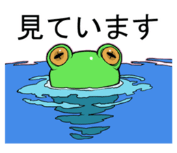 Ike-Gaeru(Goodlooking frog) sticker #4452968