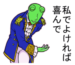 Ike-Gaeru(Goodlooking frog) sticker #4452974