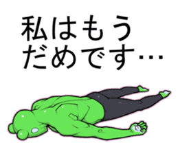Ike-Gaeru(Goodlooking frog) sticker #4452975