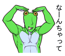 Ike-Gaeru(Goodlooking frog) sticker #4452976