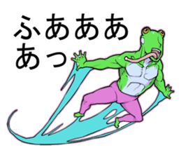 Ike-Gaeru(Goodlooking frog) sticker #4452978