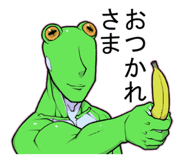 Ike-Gaeru(Goodlooking frog) sticker #4452980