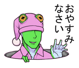 Ike-Gaeru(Goodlooking frog) sticker #4452981
