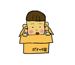 Wataru-kun sticker #4453029