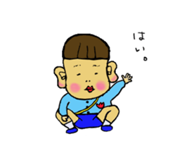 Wataru-kun sticker #4453030