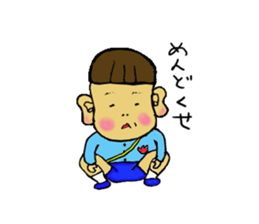 Wataru-kun sticker #4453031