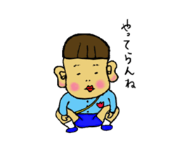 Wataru-kun sticker #4453032