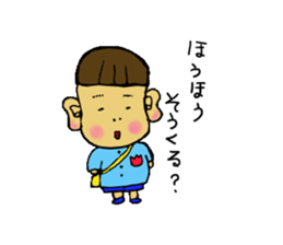 Wataru-kun sticker #4453033