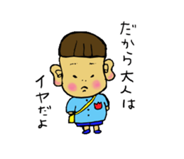 Wataru-kun sticker #4453039