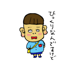 Wataru-kun sticker #4453040