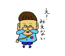 Wataru-kun sticker #4453043