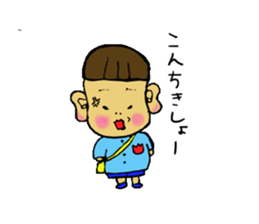 Wataru-kun sticker #4453044