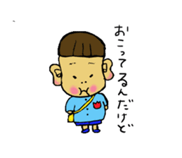 Wataru-kun sticker #4453046