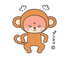 Smiling monkey sticker #4453110