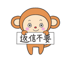 Smiling monkey sticker #4453114