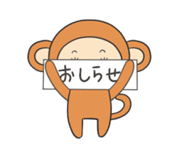 Smiling monkey sticker #4453115