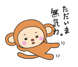 Smiling monkey sticker #4453142