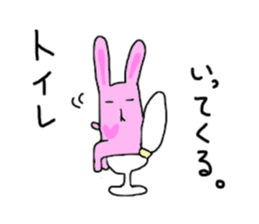 The Joseph second sticker #4453196