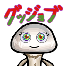 Mashroom Collection sticker #4453260