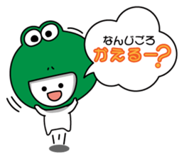 Fuuta and Kero sticker #4453385