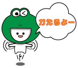 Fuuta and Kero sticker #4453388