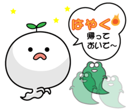 Fuuta and Kero sticker #4453393