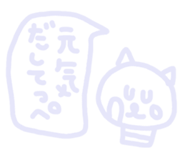 Fukushima words sticker2 sticker #4453470