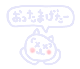 Fukushima words sticker2 sticker #4453478