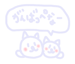 Fukushima words sticker2 sticker #4453494