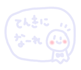 Fukushima words sticker2 sticker #4453498